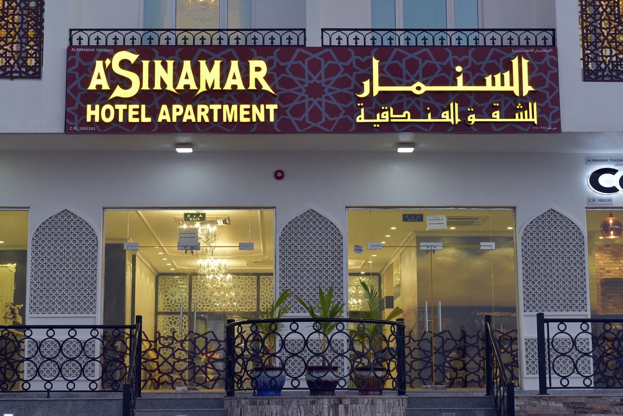A'Sinamar Hotel Apartment Maskat Exterior foto